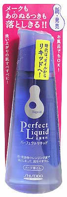 洗顔専科 パーフェクトリキッド 150ml