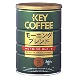 キーコーヒー 缶 モーニングブレンド 360g