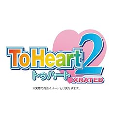 To Heart 2 XRATED 通常版