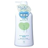 カウブランド 無添加シャンプーポンプ 550ml