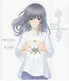 キーリ―WILD AND DANDELION