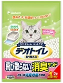 1週間消臭・抗菌デオトイレ 取りかえ専用 飛び散らない消臭サンド 2L