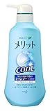 メリット リンスのいらないシャンプークール ポンプ 480ml