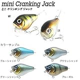 フィッシュアロー ミニクランキングジャック SR ブルーギル 3.5cm