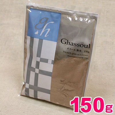 ナイアード　ガスール粉末　150g