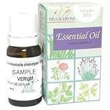 【ラベンダースピカ　10ｍｌ】→透明感を持つ、スッキリとした香りのラベンダー♪（リフレッシュハ...