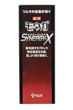 モウガ シナジーX 120ml