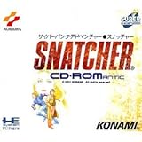 SNATCHER 【PCエンジン】