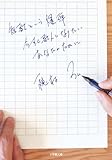 短歌という爆弾: 今すぐ歌人になりたいあなたのために (小学館文庫)
