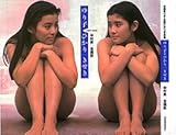 ゆり子・ひかり きせき 1987‐1996