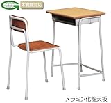 学校机+イスセット（旧JIS規格）SA型（SA-1号（166～179cm）01）