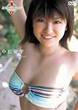 ミスマガジン2007 中島愛里 [DVD]