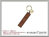 SUZUKI Lapin　スズキ ラパン【HE22S】　キーホルダー(ショコラ)[99000-...
