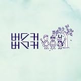 Busker Busker 1集 - Completion (韓国盤)