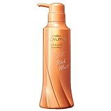 【シャンプー】スカルプD　ボーテリッチモイスト　薬用シャンプー