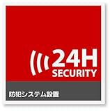 防犯ステッカーB01(M5)　Mサイズ5枚セット　再帰反射でよく目立つ　B01(M5)