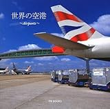プリンセス ジュリアナ国際空港 Lani Haleaina