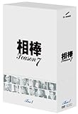 相棒 season 7 DVD-BOX 1（5枚組）