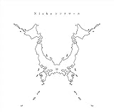 人気 One Ok Rockのwherever You Areから伝わる魅力とは One Ok Rock My First Story 最強情報サイト