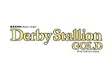 ダービースタリオンGOLD