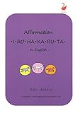 Affirmation・I・RO・HA・KA・RU・TA・in English (Englis...