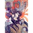 《新装版》夢幻紳士〈マンガ少年版〉 (ソノラマコミック文庫)