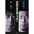 商品の詳細
