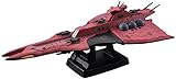 コスモフリートスペシャル 機動戦士ガンダムUC レウルーラ 約170mm PVC製 塗装済み完...