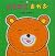 にこにこおかお (めんこいあかちゃん)