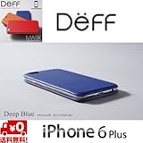 【iPhone 6Plus専用】Genuine Leather Cover MASK for iPhone 6Plus/Deff（ディープブルー）