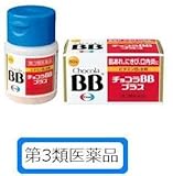 チョコラＢＢプラス 250T [第3類医薬品]