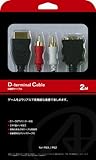 PS3/PS2用接続ケーブル『D端子ケーブル 2M』