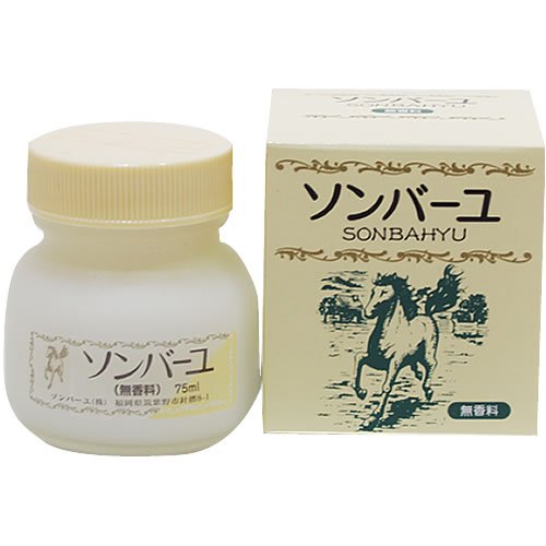 ソンバーユ NO.5 無香料 75ml