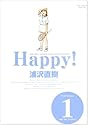 Happy! 完全版 1 (Big comics special)