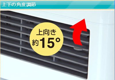 人感センサー付きセラミックファンヒーターSF-309S(W)