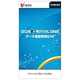 OCN モバイル ONE データ通信専用SIMカード 月額972円(税込)~(マイクロSIM)