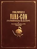 FINAL FANTASY XI ヴァナコン Anniversary 11.11.11/オーケストラコンサートDVD