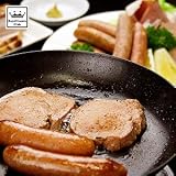 ロイヤルガストロ　岩手県産　折爪三元豚 佐助 ハムソーセージ7点セット