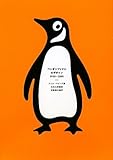 ペンギンブックスのデザイン 1935-2005 (P‐Vine BOOKs)