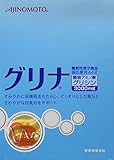 味の素　グリナ　30本入り