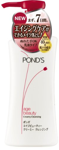 ポンズ エイジビューティー クリーミークレンジング 150mL