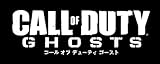 コール オブ デューティ ゴースト [字幕版] 【CEROレーティング「Z」予定】