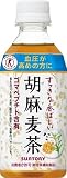 [3CS] サントリー 胡麻麦茶 (350ml×24本)×3箱