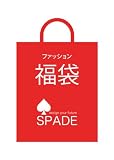 SPADE（大人のモテ服通販）福袋 2014 メンズ ジャケット アウター シャツ ボトムス 【s492】 (M)