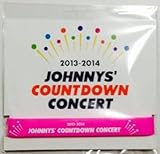 ジャニーズ カウントダウンコンサート Johnnys' countdown 2013-2014 シリコンブレス