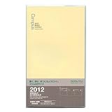 B5変型 週間バーチカル見開き式 キャンパスダイアリー＜2012年1月から2012年12月対応＞ ニ
