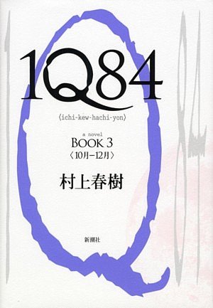 1Q84 BOOK 3