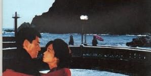 映画パンフレット　「夜叉」　出演 高倉健/田中裕子