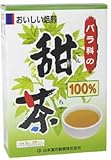 山本漢方の100%甜茶 3g×20P