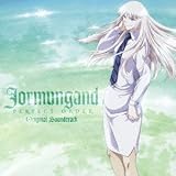 ヨルムンガンド PERFECT ORDER オリジナルサウンドトラック